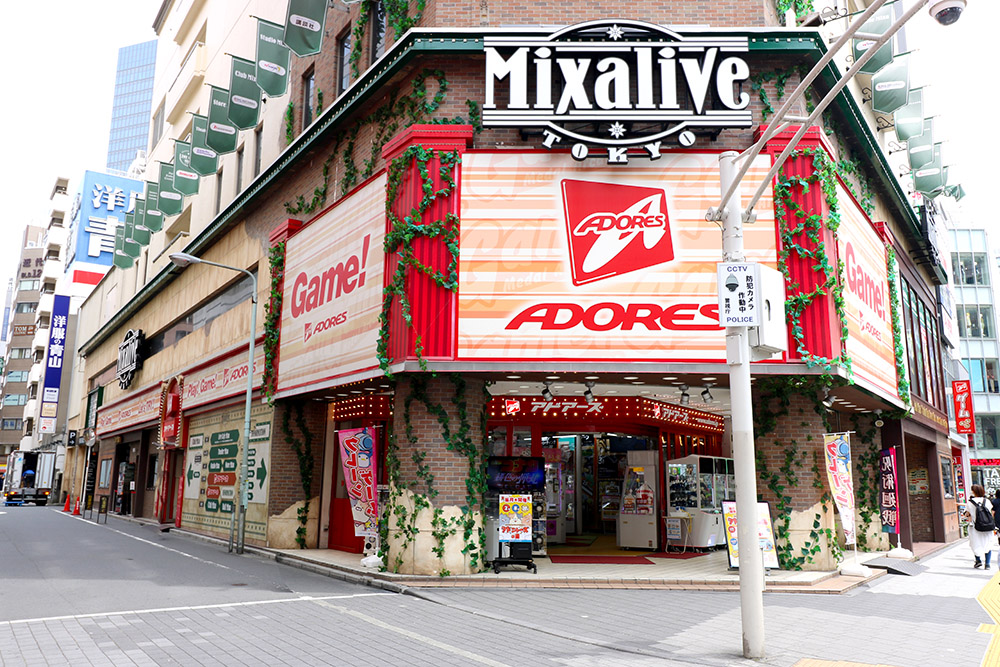 アドアーズサンシャイン店　店舗画像