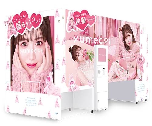 yumecoi