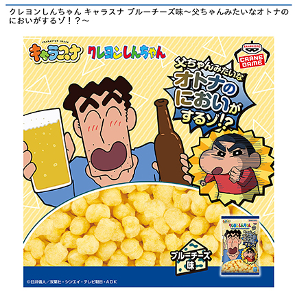 prize_img