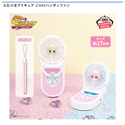prize_img