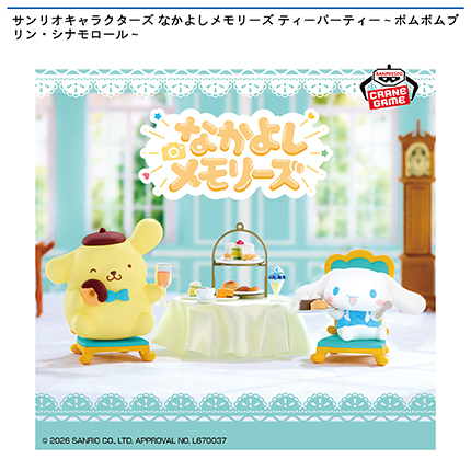 prize_img