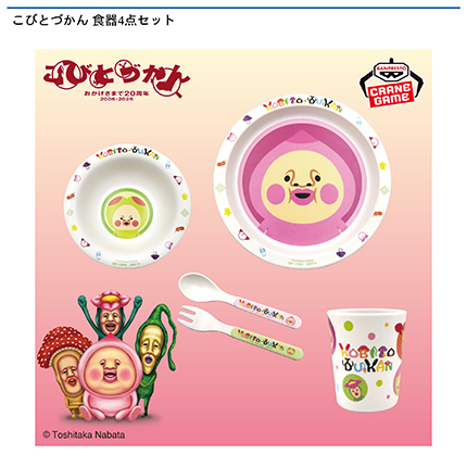 prize_img