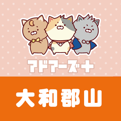 イオンモール大和郡山店