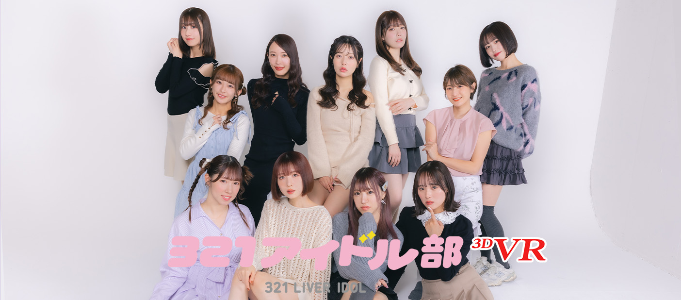 メインイメージ