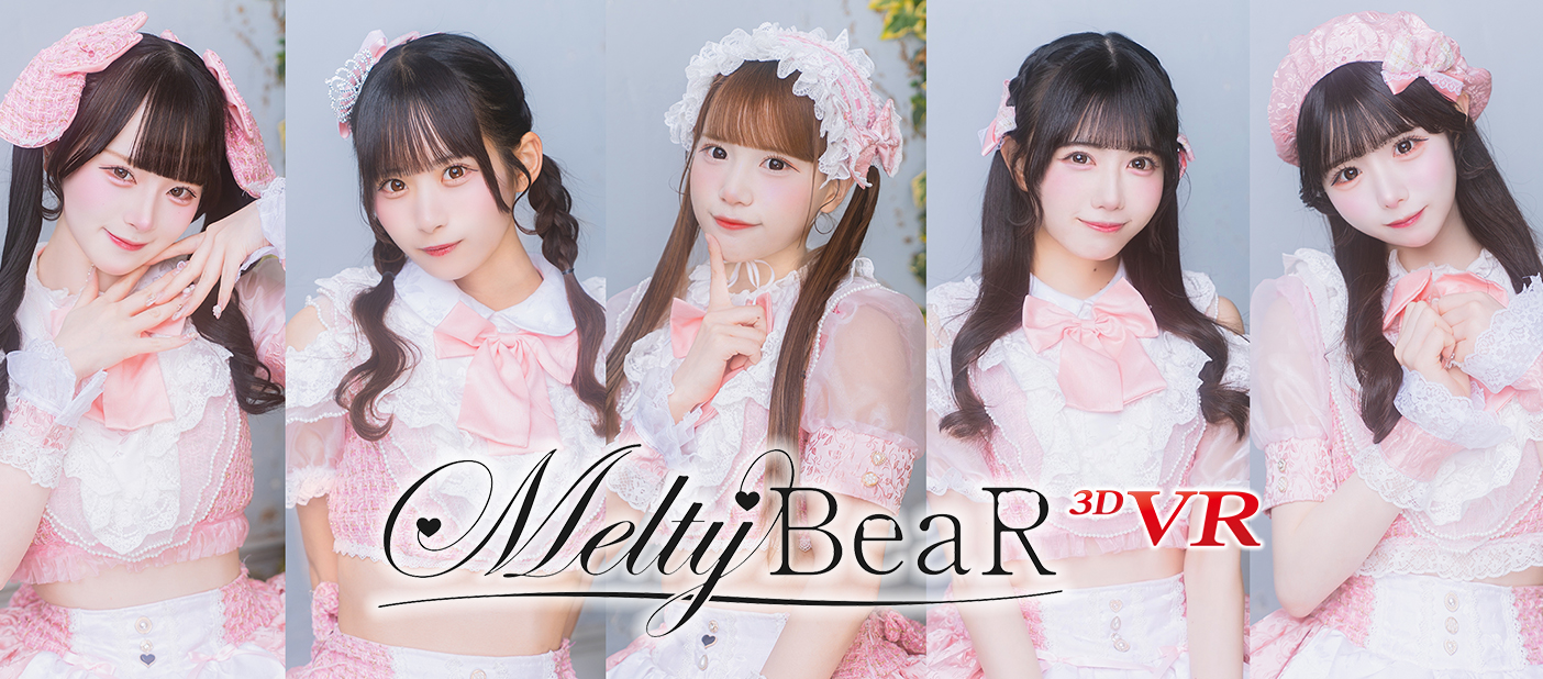 メインイメージ