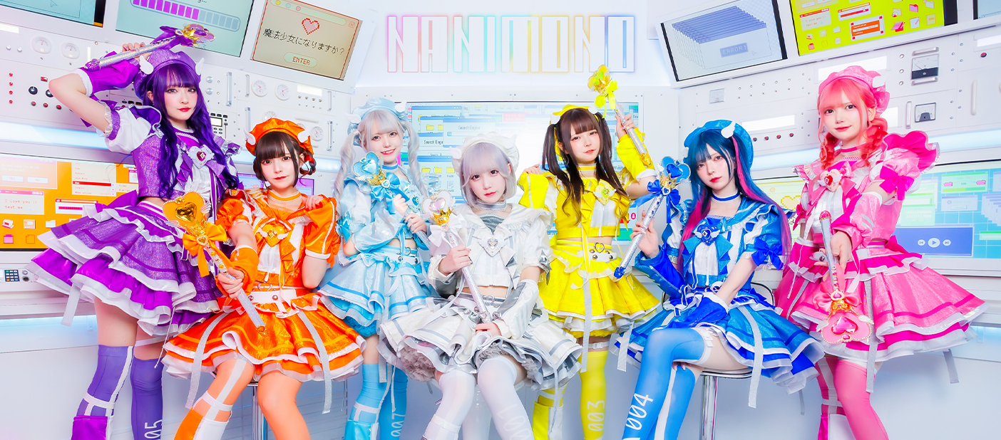 メインイメージ