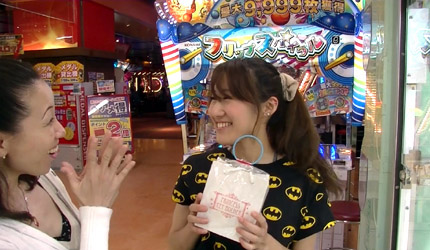 howtoplay06