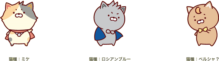 アドアーズ 公式マスコットキャラクター アドニャーズ 専用サイト アドアーズ 公式マスコットキャラクター アドニャーズ 専用サイト