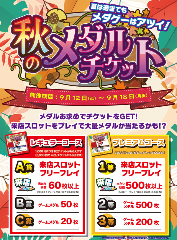 アドアーズ　ゴールドメダル　メダル　600枚 1079007547.jpg?1606558536