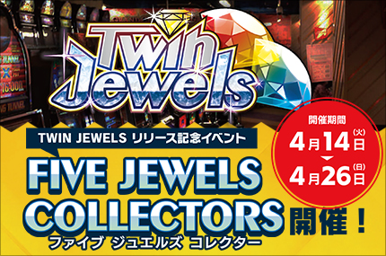 FIVE JEWELS COLLECTORS
