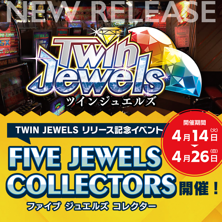 FIVE JEWELS COLLECTORS