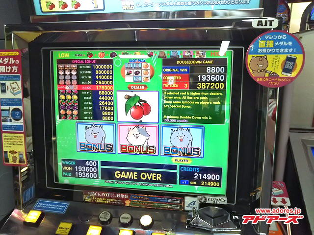 rian95さん専用　⭐︎アドアーズ　金メダル⭐︎ Jackpotランキング｜アドアーズ