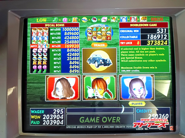 Jackpotランキング｜アドアーズ