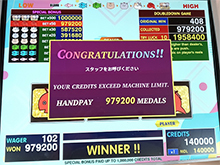 シングル部門 1位ゲーム画面