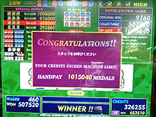 シングル部門 1位ゲーム画面