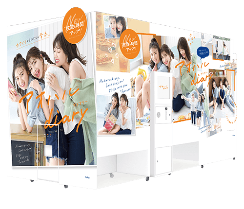 プリ機情報 アドアーズ プリクラ プリ機情報 アドアーズ プリクラ