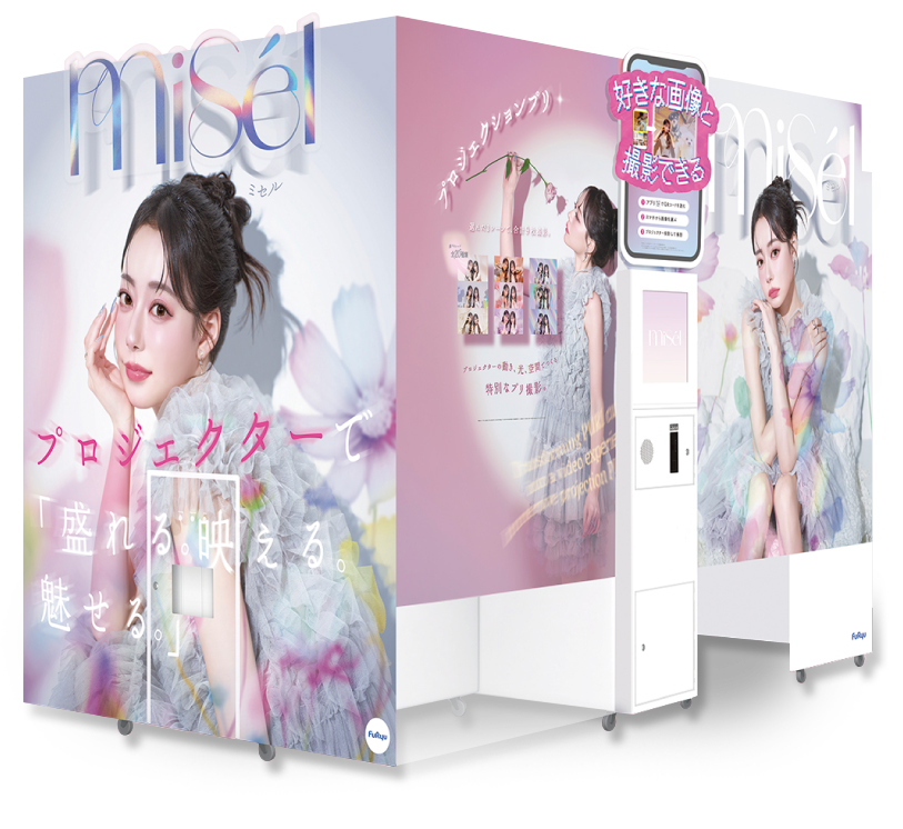 Misél（ミセル）筐体画像