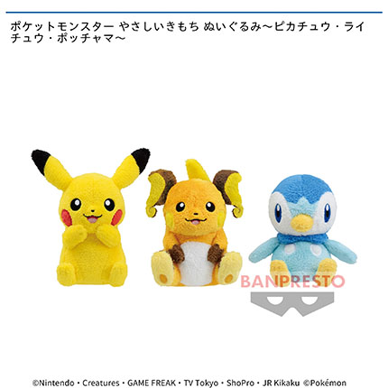 景品 プライズ 情報 アドアーズ ゲームセンター