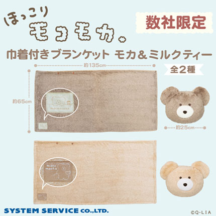 景品 プライズ 情報 アドアーズ ゲームセンター