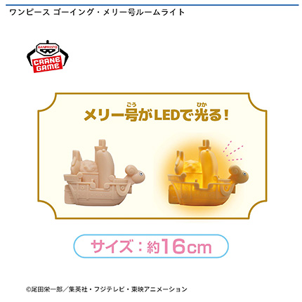 prize