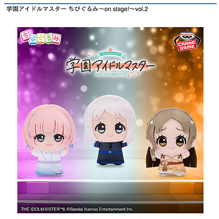 2月中旬プライズまとめ！/ 2月中旬にGETするべきプライズを大