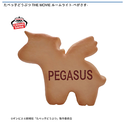 prize