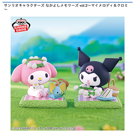 prize_img