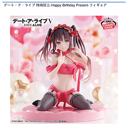 prize_img