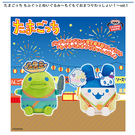 prize_img
