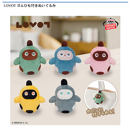プライズ景品 まとめ売り ⑴ 景品(プライズ)情報|アドアーズ|ゲームセンター