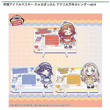 prize_img