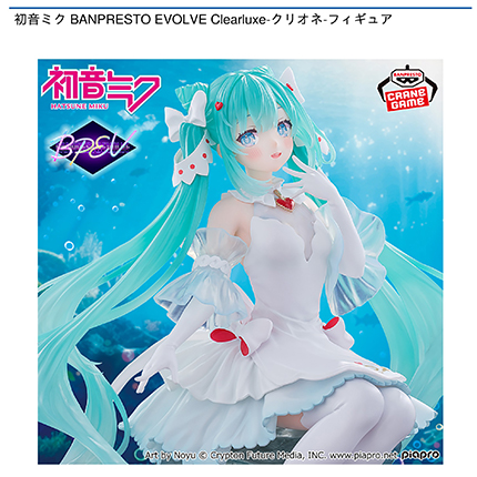 本日発売最新プライズフィギュア4個 sddefault.jpg