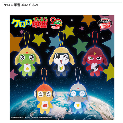 アミューズメント景品 ジュラシック・ワールド／復活の