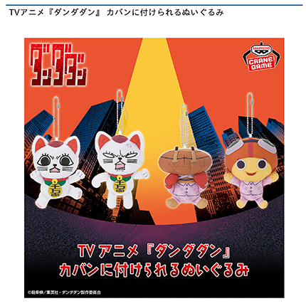 prize_img