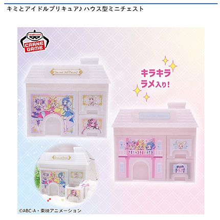 prize_img