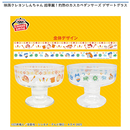prize_img