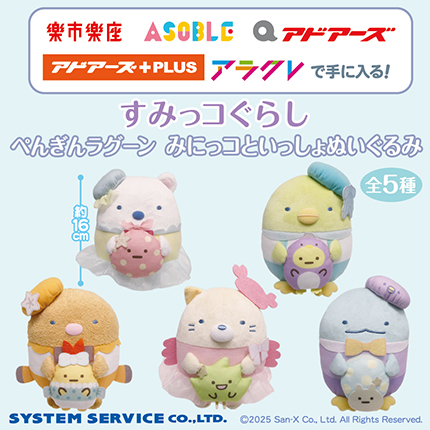 プライズ景品　まとめ売り プライズ景品 まとめ売り ⑻ - メルカリ