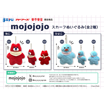 プライズ景品 まとめ売り ⑴ 景品(プライズ)情報｜アドアーズ｜ゲームセンター