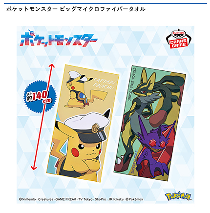 prize_img