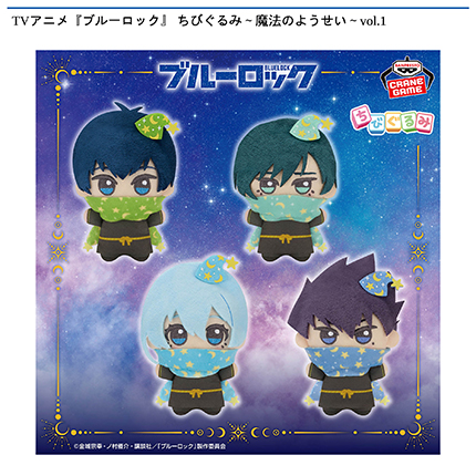 プライズ景品　まとめ売り17点 hq720.jpg?sqp=-