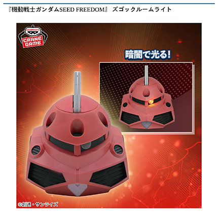 prize_img