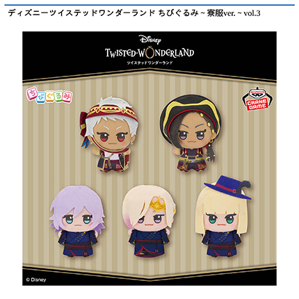 景品(プライズ)情報｜アドアーズ｜ゲームセンター