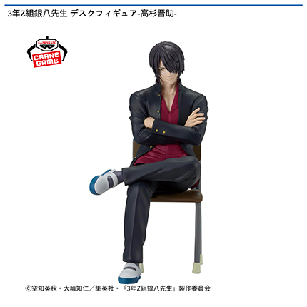 景品(プライズ)情報｜アドアーズ｜ゲームセンター