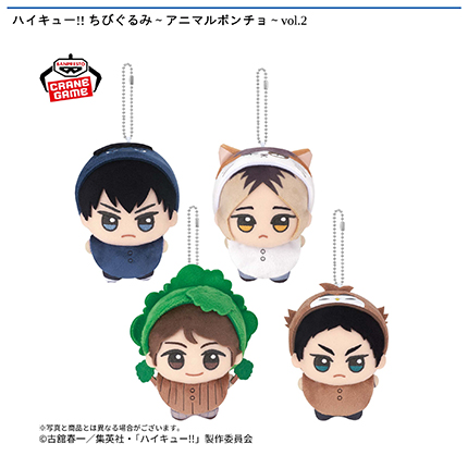 景品(プライズ)情報｜アドアーズ｜ゲームセンター