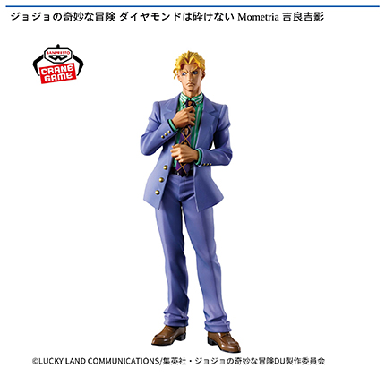 景品(プライズ)情報｜アドアーズ｜ゲームセンター