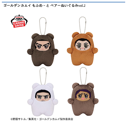 景品(プライズ)情報｜アドアーズ｜ゲームセンター