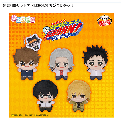 景品(プライズ)情報｜アドアーズ｜ゲームセンター