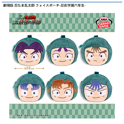 景品(プライズ)情報｜アドアーズ｜ゲームセンター