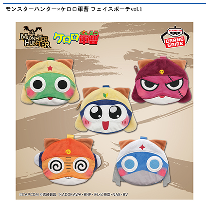 景品(プライズ)情報｜アドアーズ｜ゲームセンター