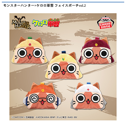 景品(プライズ)情報｜アドアーズ｜ゲームセンター